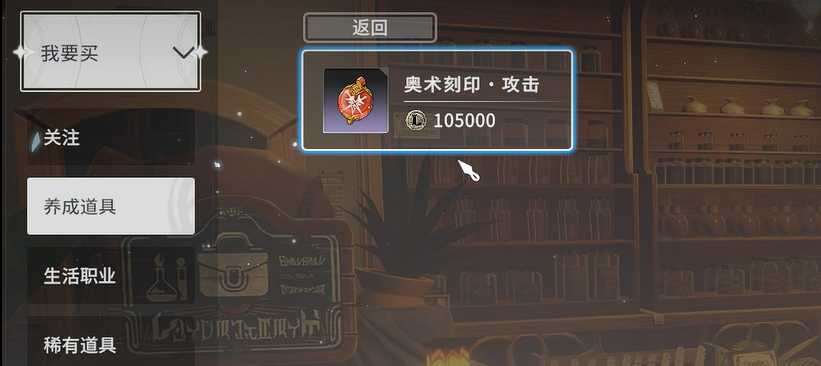交易市场示意图