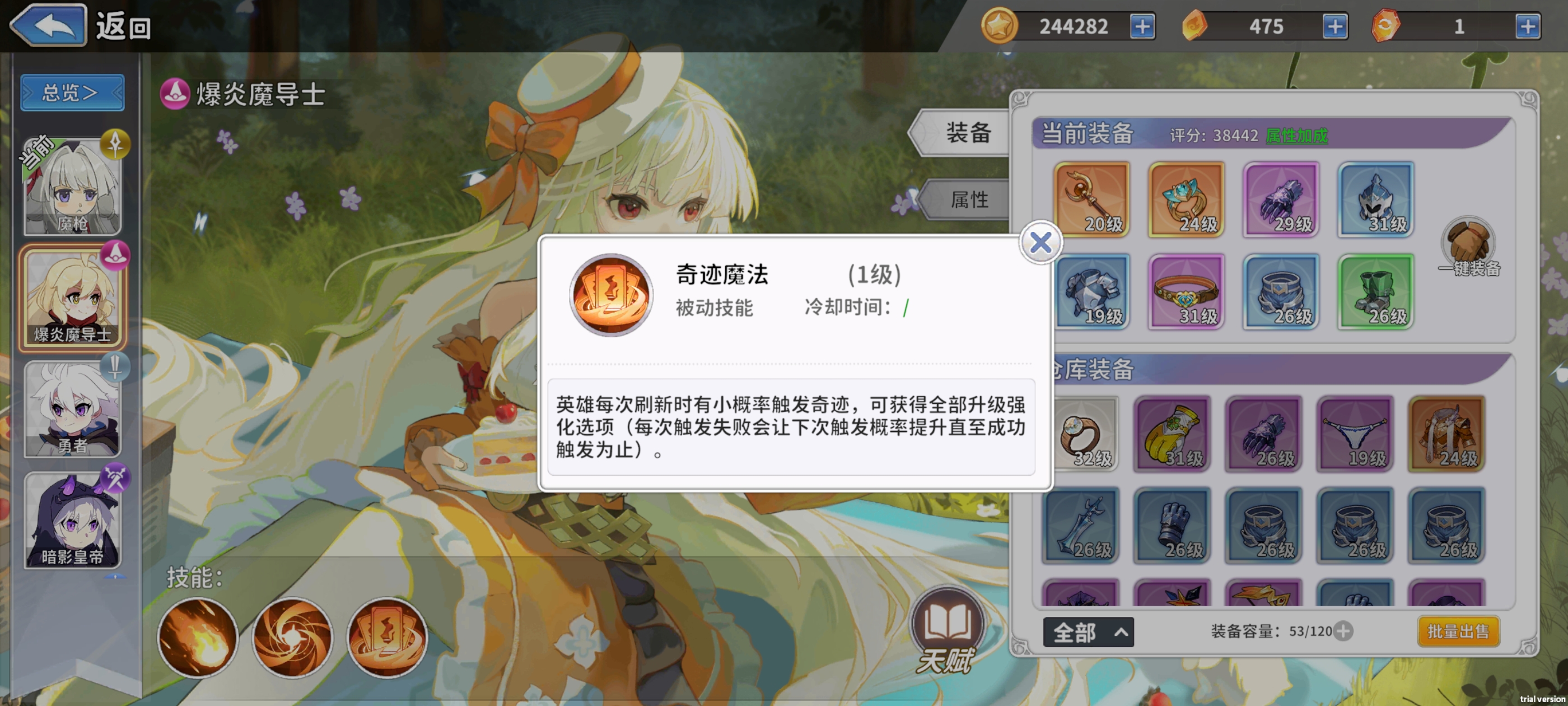 召唤与生存魔导士流派速成指南-景澄手游网