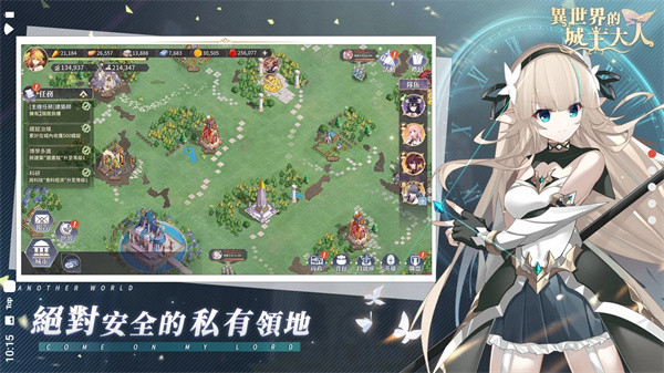 伊利斯技能特效