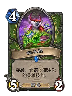 炉石传说2月19日更新有啥新内容?详解公告