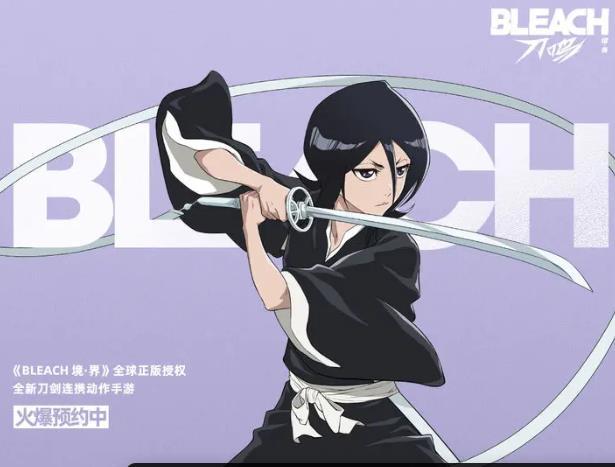 朽木露琪亚技能演示图