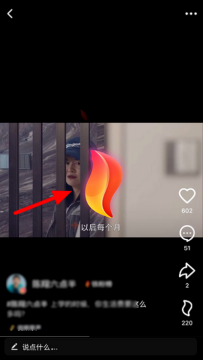 步骤3