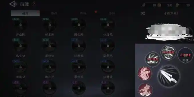 技能书获取