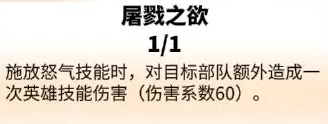万龙觉醒贝特兰德天赋怎么加？详细解析-景澄手游网