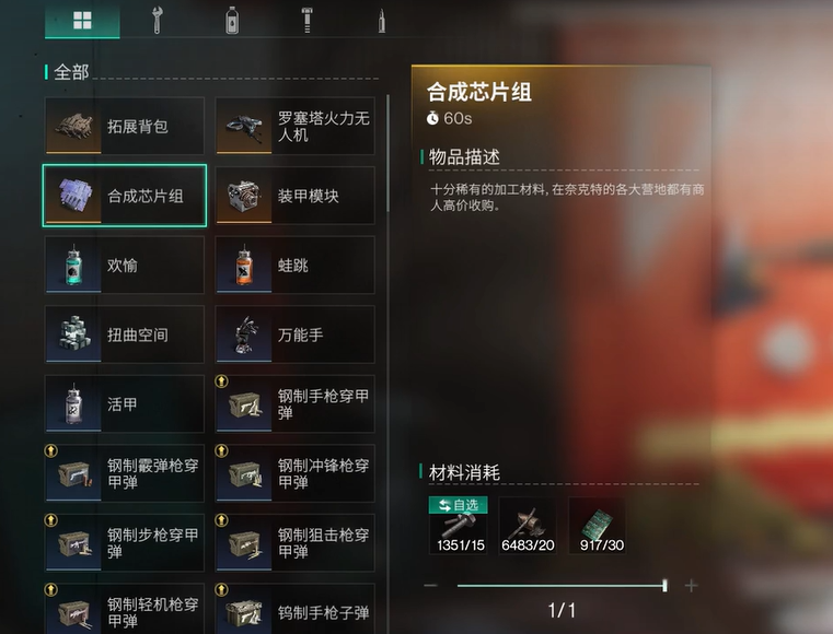站位控制示意图