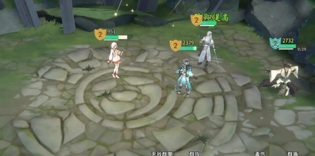 战斗阶段示意图