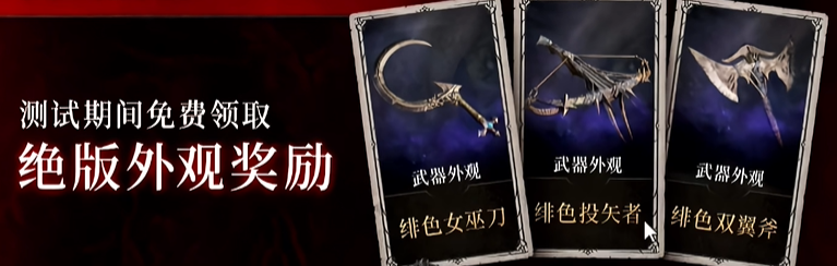 商城道具领取界面