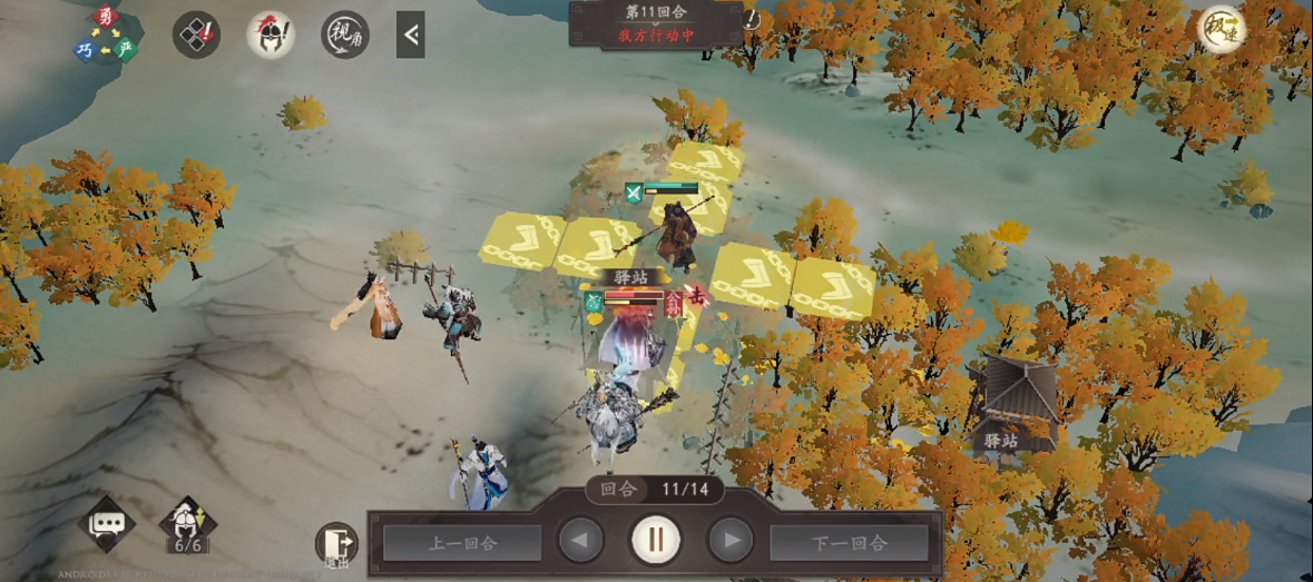 《三国：望神州》“见真章”模式通关指南：四大战役速通要点-景澄手游网