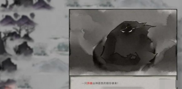 战斗模式启动界面