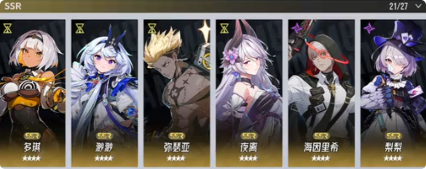 推荐阵容示意图