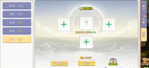 卡片获取示意图