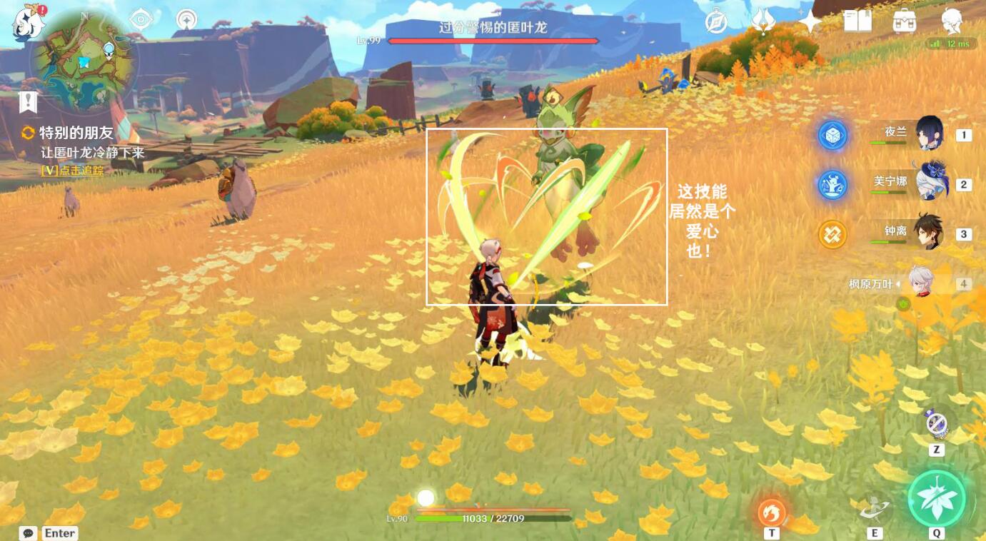 悬崖对话触发点