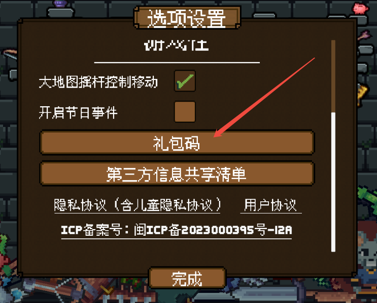 手机端优化效果