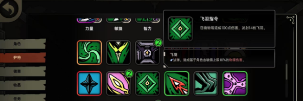 无人机无限流实战