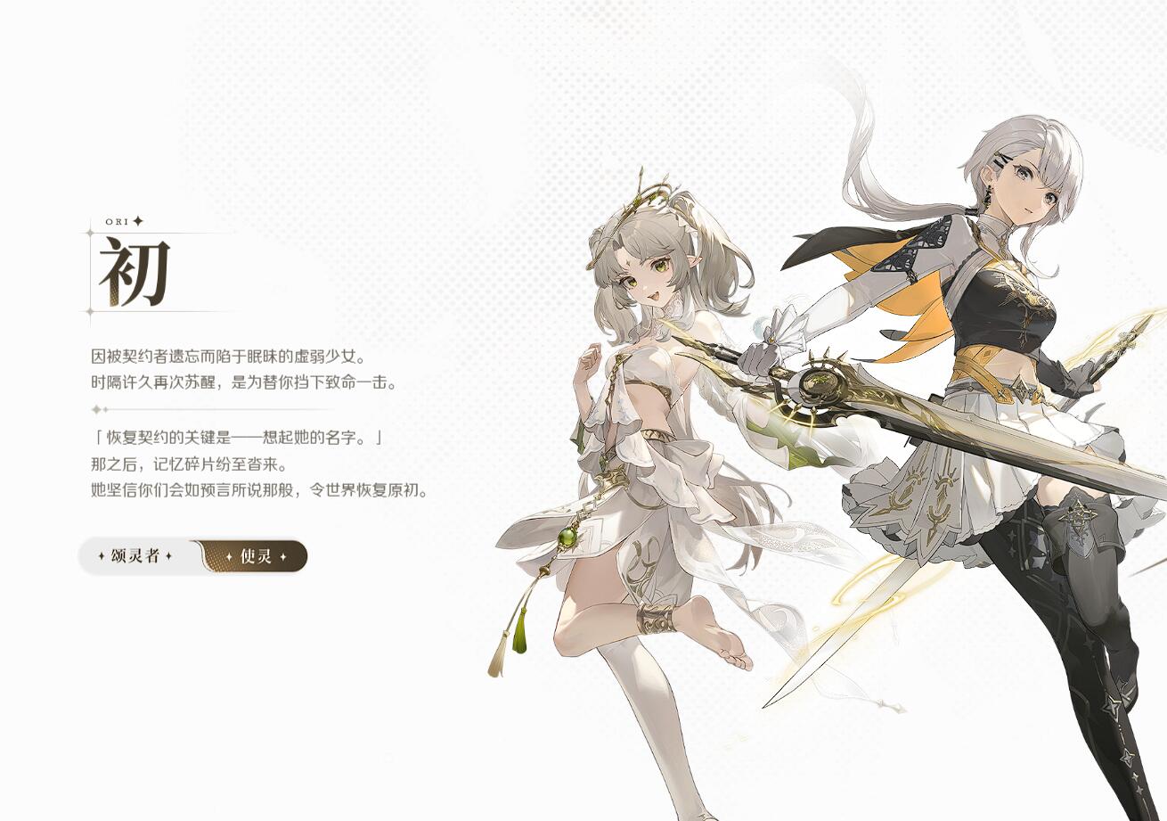 帕塔技能示意图