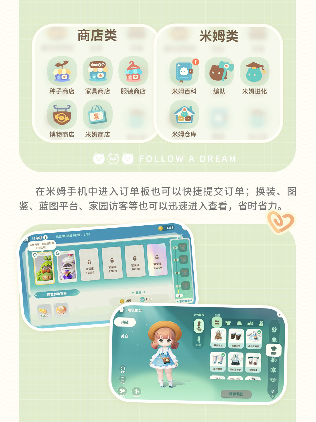 工具枪瞄准示意图