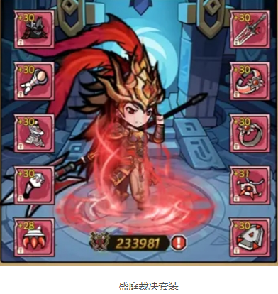 荣耀冒险王光明剑士:0氪快速上手指南