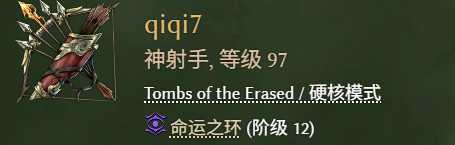 技能树概览