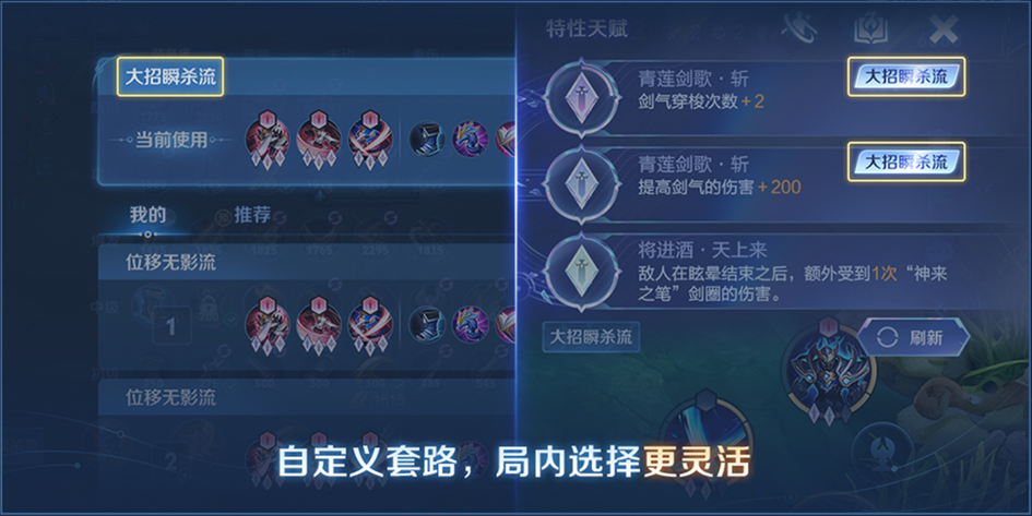 流派推荐