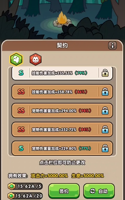 次神光之觉醒新手攻略