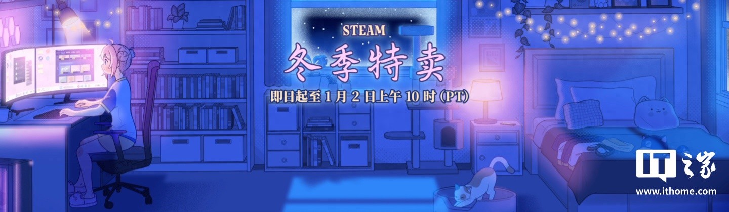 Steam冬季特卖开启：热门游戏打折，大奖投票进行中-景澄手游网