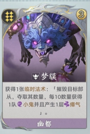 代号妖鬼梦貘电表流：战力滚雪球，打团直接碾压-景澄手游网