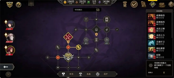 网格摆放优化示意图