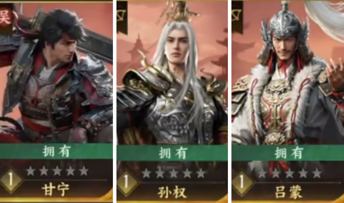阵容示意图