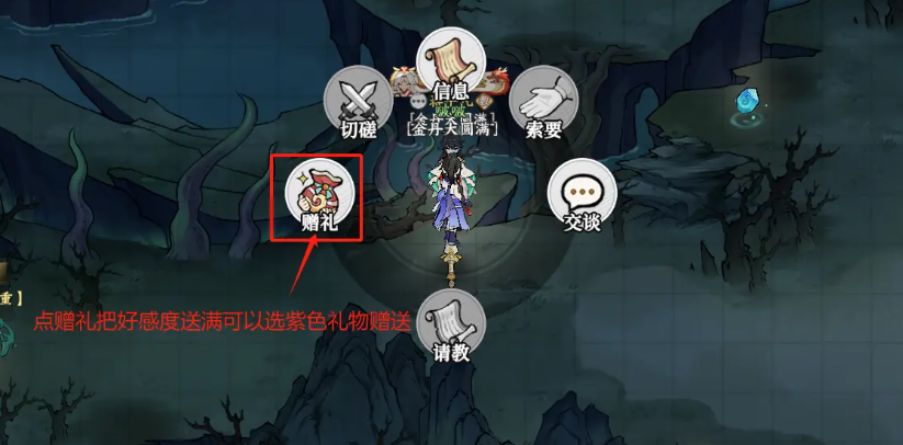 学习选择界面示意图