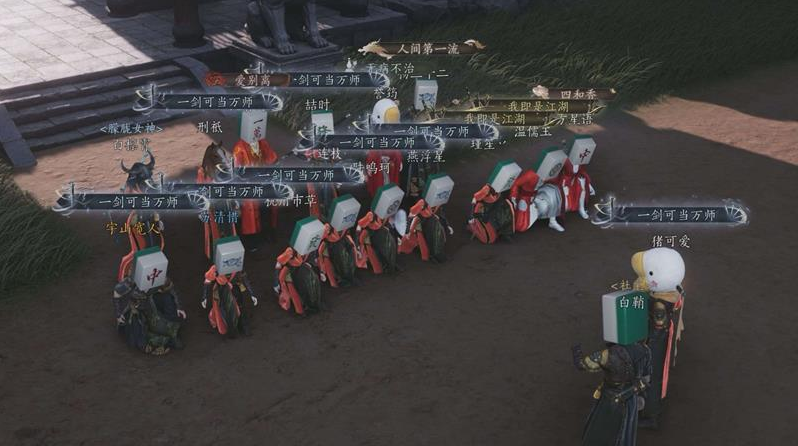 名称修改流程示意图