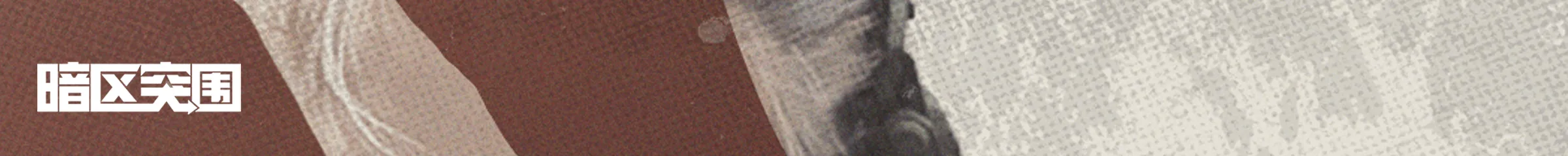火绒·塔莉娅基础形象