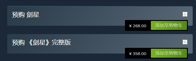 版本对比示意图