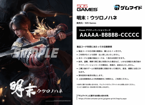 日本预售价格图示