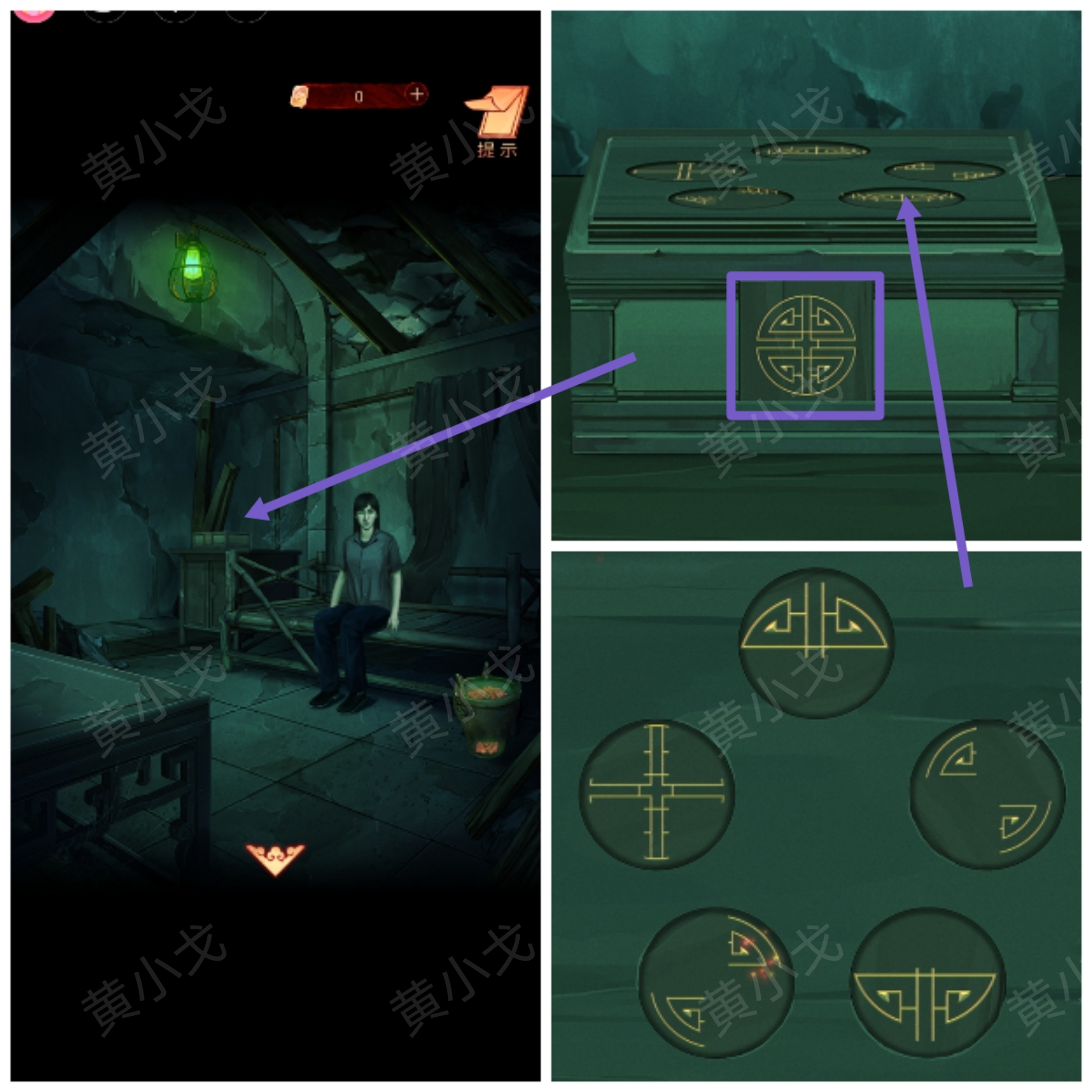 盒子拼图示意图