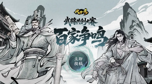 活动主界面