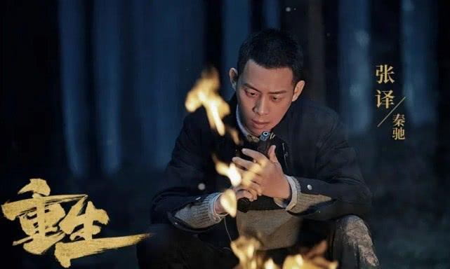 《重生之门》剧照