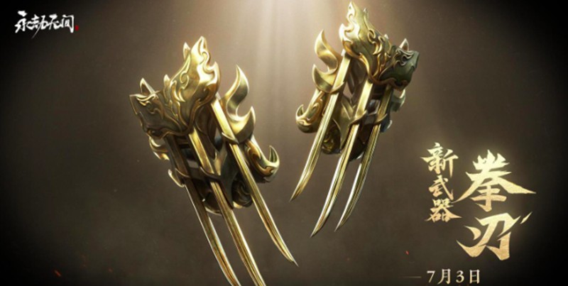 永劫无间拳刃魂玉用法详解