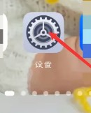 日杂相机悬浮窗权限：30秒搞定，别再找设置-景澄手游网