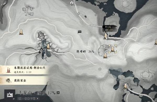 燕云十六声：不见山野外BOSS全攻略，3步轻松触发-景澄手游网