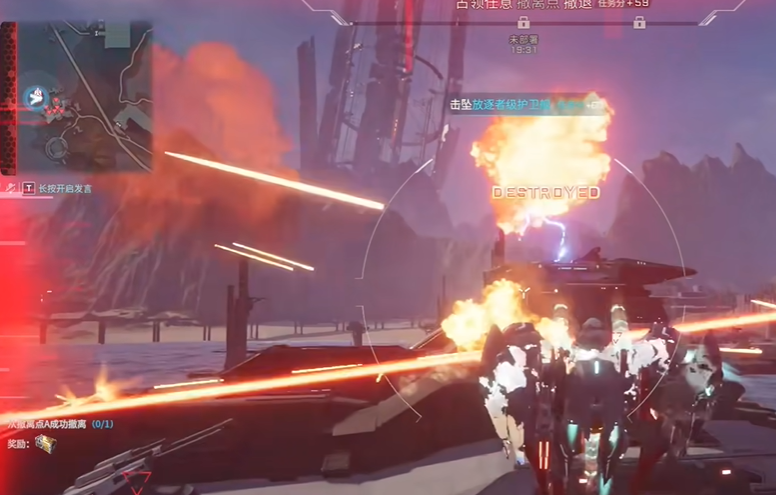 母舰撤离点示意图