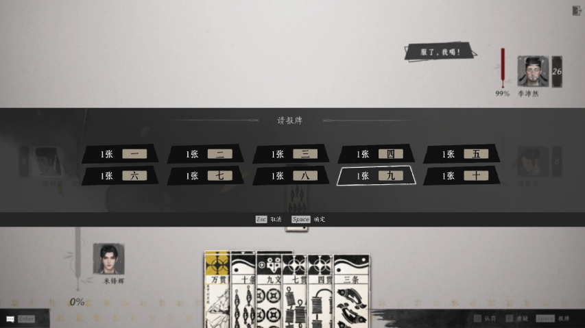 骗牌与反诈示意图