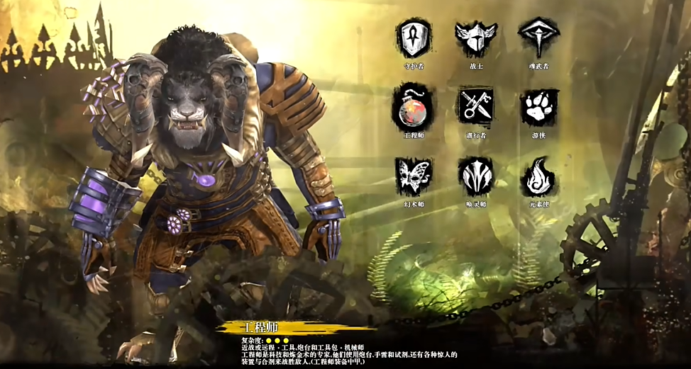 玉偃师角色展示