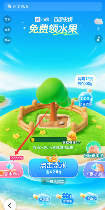 百度农场水滴怎么赚？6种靠谱方式+避坑指南