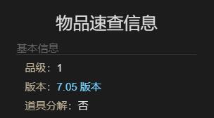 独轮车S1钥匙信息