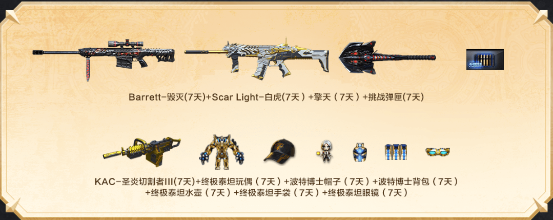 老会员参与