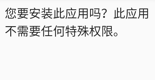 小X分身界面