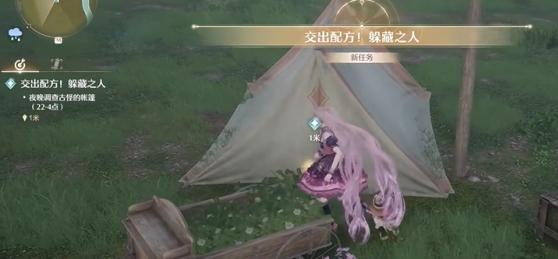 无限暖暖交出配方躲藏之人怎么过?攻略