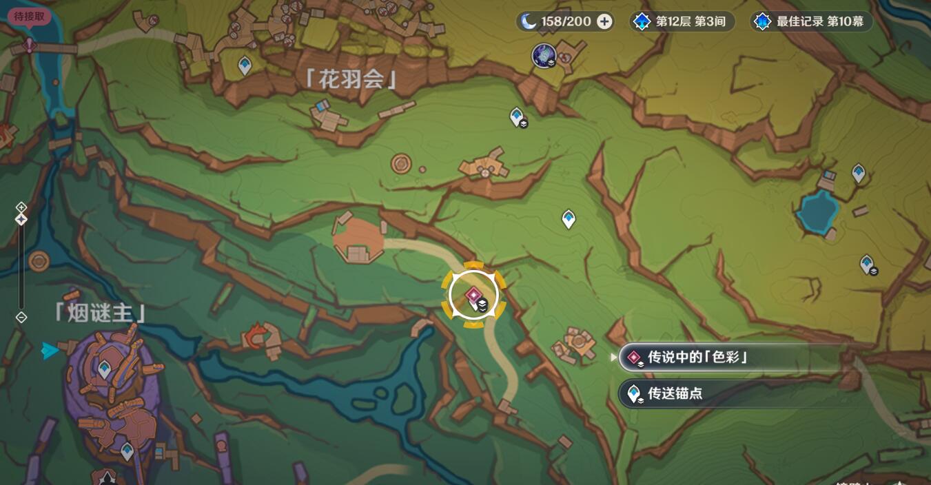 花语会入口
