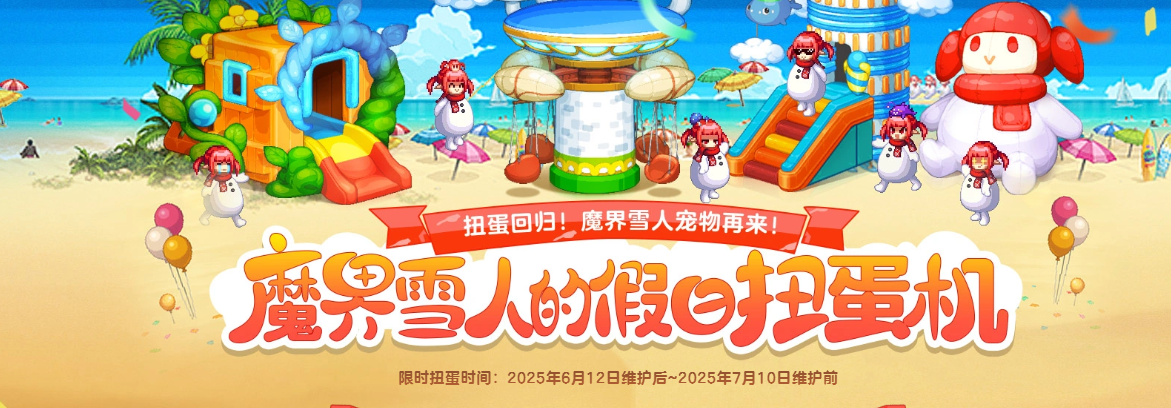 活动时间界面