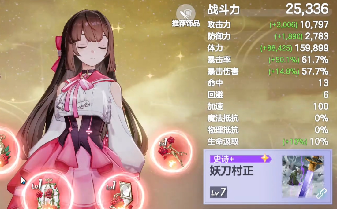 空灵诗篇PVP最强阵容：三秒破阵，赢在起手-景澄手游网